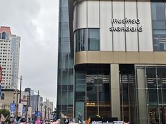 -牛New寿喜烧(新六百店)