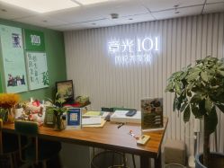 点击看大图 -章光101防脱养发荟