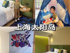 -太阳岛度假酒店