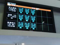 -首都电影院(金融街店 杜比全景声)