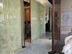 -玉林烤鸭店(黄村兴华店)