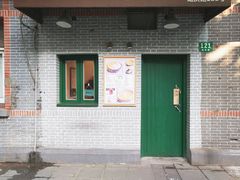 门面-小团圆糖水铺(襄阳南路店)