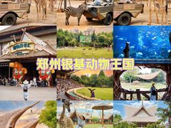 -郑州银基国际旅游度假区
