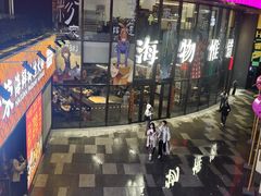 -瑞虹新天地月亮湾