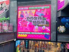 -南京时尚莱迪购物广场(正洪街店)