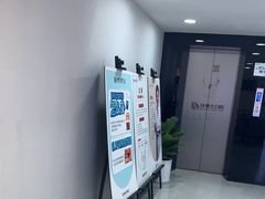 -牙博士口腔品牌连锁(昆山城区店)