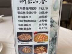-天外天美食广场(哈尔滨路店)