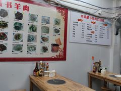 -苏州藏书羊肉(沁扬市场店)