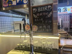 门面-肉店炸炸炸·爆汁孜然牛肉