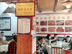 大堂-华光驿站私房菜·黑金冠