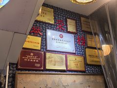 -安上粉皮.非遗手工小吃(骑龙巷店)