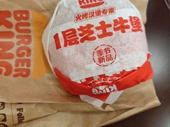 -汉堡王(天津鲁能店)