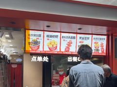 -黑色经典臭豆腐·湖南特产(太平街口店)