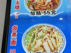 -门框胡同百年卤煮(前门煤市街店)
