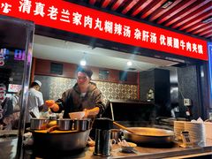 -老兰家传统烧烤炒菜泡馍(小南门店)