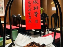 -锦府盐帮·侯宅(五棵松万达店)