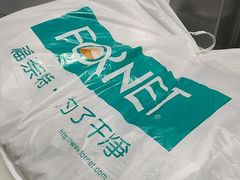 -福奈特洗衣洗鞋(宝华广场店)