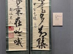 -陕西省美术博物馆