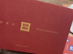 -庄氏祥记家常食府(国瑞建材家居博览中心店)