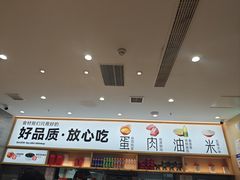 -小木屋拌饭(西安华阳城店)