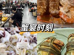 -贞姨美食·老字号海鲜大排档