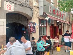 门面-九龙餐厅(大沽路店)