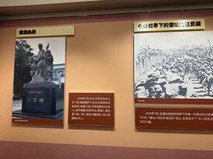-汕头开埠文化陈列馆