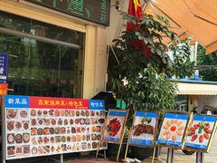 -大湾区鑫南酒家·粤菜(黄岐店)