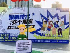 -民盈·国贸城