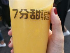 -7分甜(观前碧凤坊店)