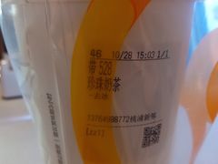 -CoCo都可(桃浦新邻店)