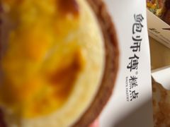 -鲍师傅糕点(大沽南路店)