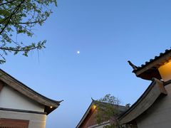 -丽江金茂凯悦臻选酒店-滇香馆