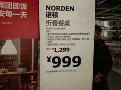 -宜家家居(哈尔滨商场店)