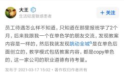 点击看大图 -跳动全城舞蹈
