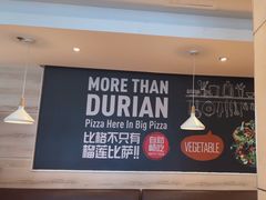 -比格比萨自助(宋家庄店)