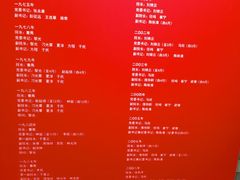 -北京人艺戏剧博物馆