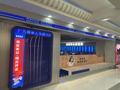 -伯友茶记(中华广场店)