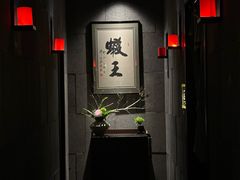 -上井料理黑金店(IFS国金中心店)