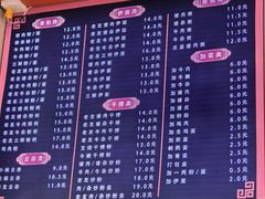 -舒记粉店(七星路店)