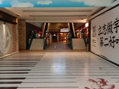 -骑鹅公社(南开大悦城店)