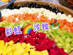 三文鱼五彩沙拉-稻鲜记潮汕砂锅粥