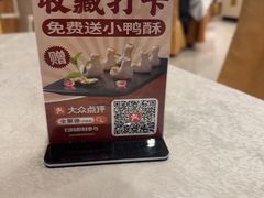 -北京全聚德(方庄店)