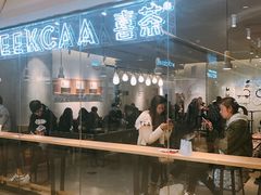 门面-喜茶(深圳东门1234店)