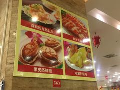 -荔枝楼酒家(员村东璟店)