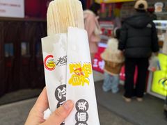 -老绍兴三味臭豆腐(奥林匹克购物广场店)