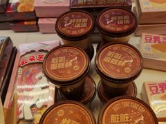 -好利来(望京中福店)
