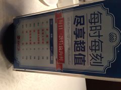 旺顺阁海鲜广场-旺顺阁海鲜广场(亚运村店)