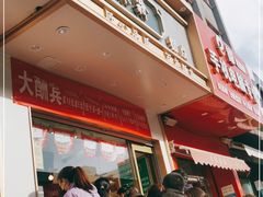 -酥翁糕点(顺义店)