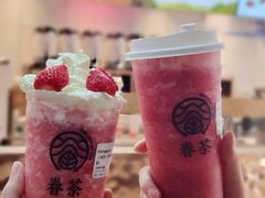 -眷茶(福都广场店)